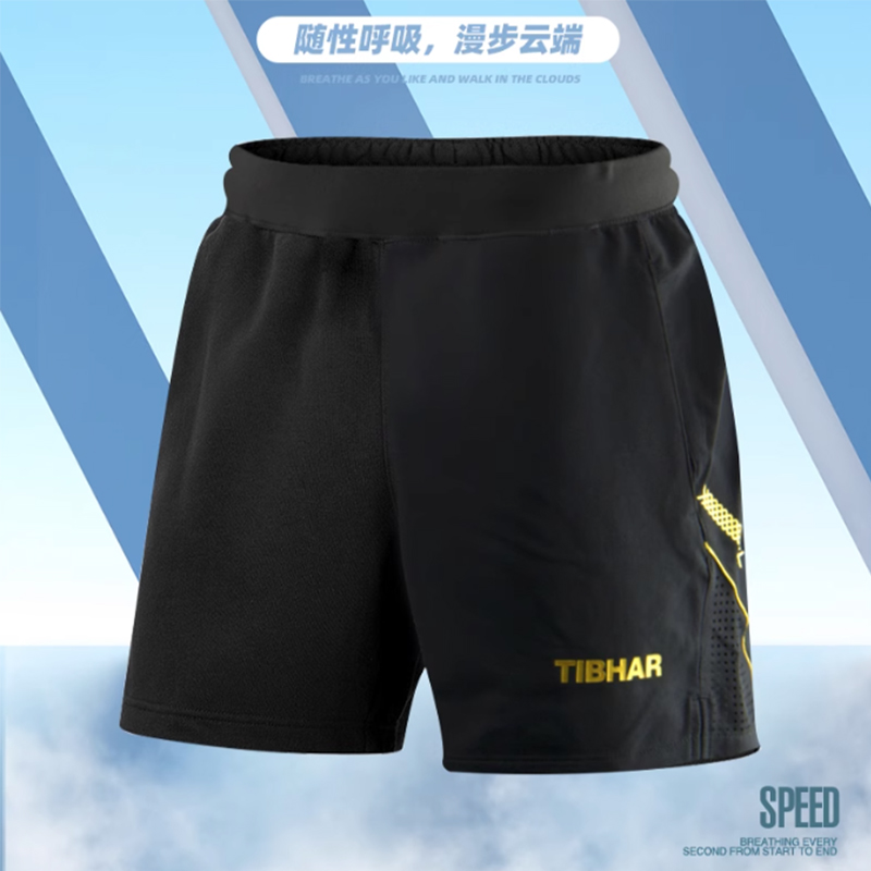 Tibhar Table Tennis Shorts TB- - Table Tennis No 1 のレビューと価格