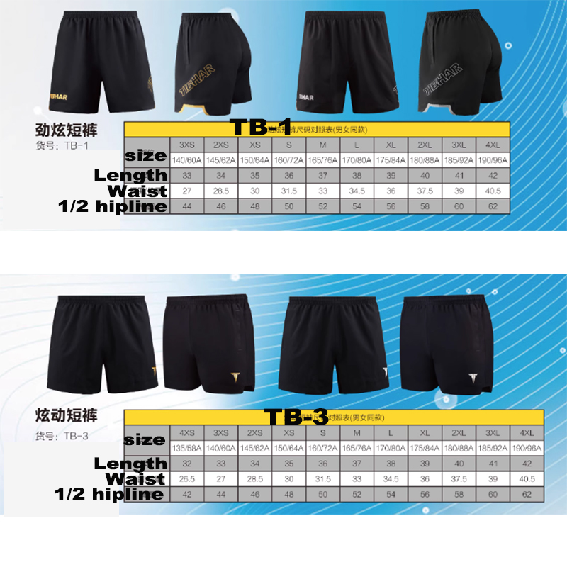 Tibhar Table Tennis Shorts TB- - Table Tennis No 1 のレビューと価格