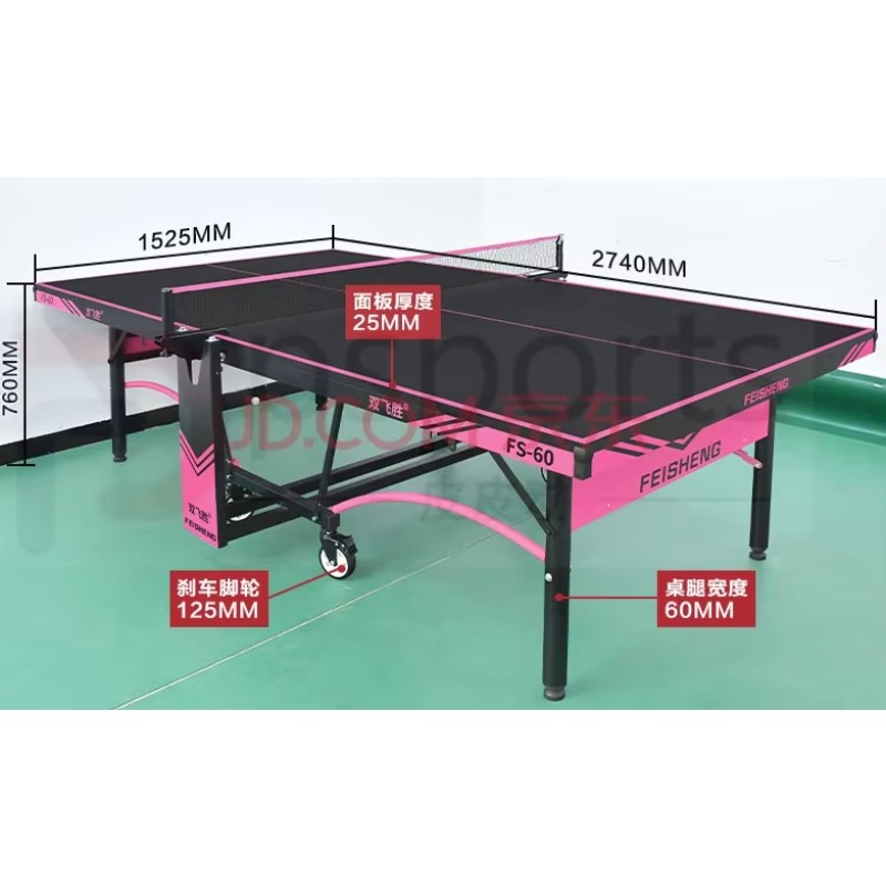 High Quality Detachable Double - Table Tennis Folding Table のレビューと価格