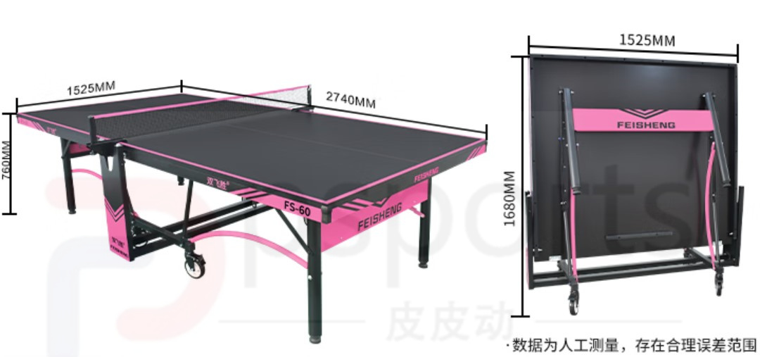 High Quality Detachable Double - Table Tennis Folding Table のレビューと価格