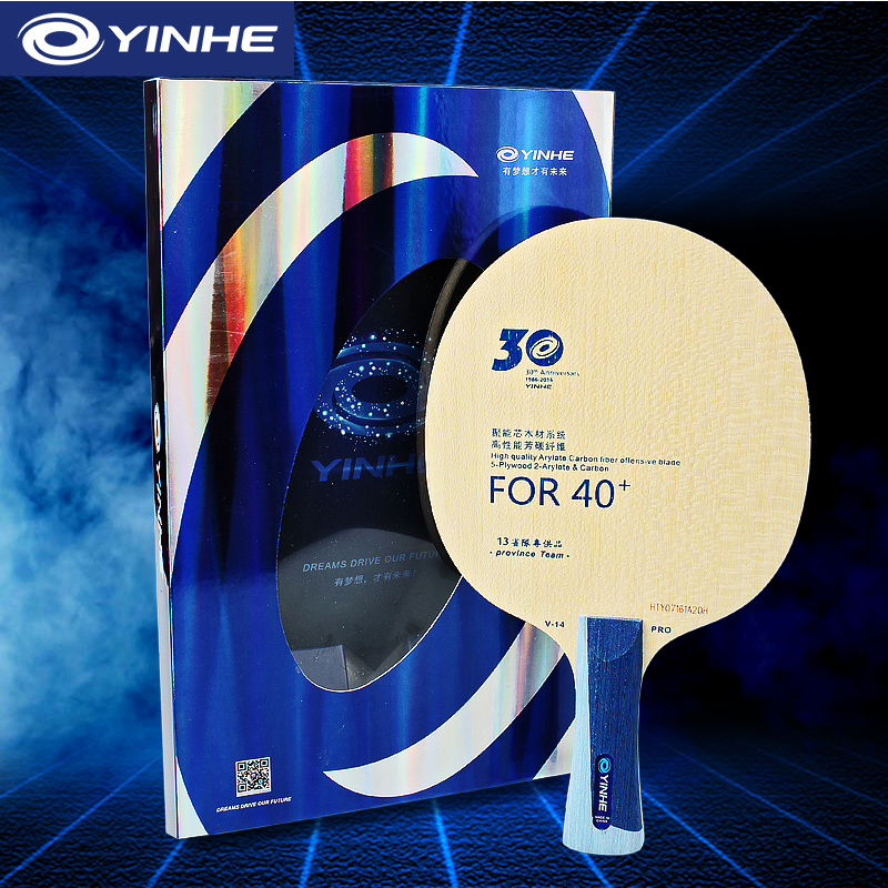 Yinhe V14 Pro Table Tennis Bla - Table Tennis Review のレビューと価格