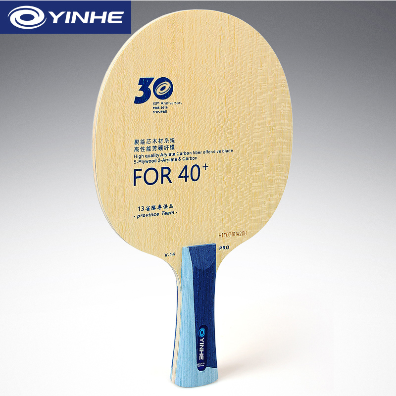 Yinhe V14 Pro Table Tennis Bla - Table Tennis Review のレビューと価格