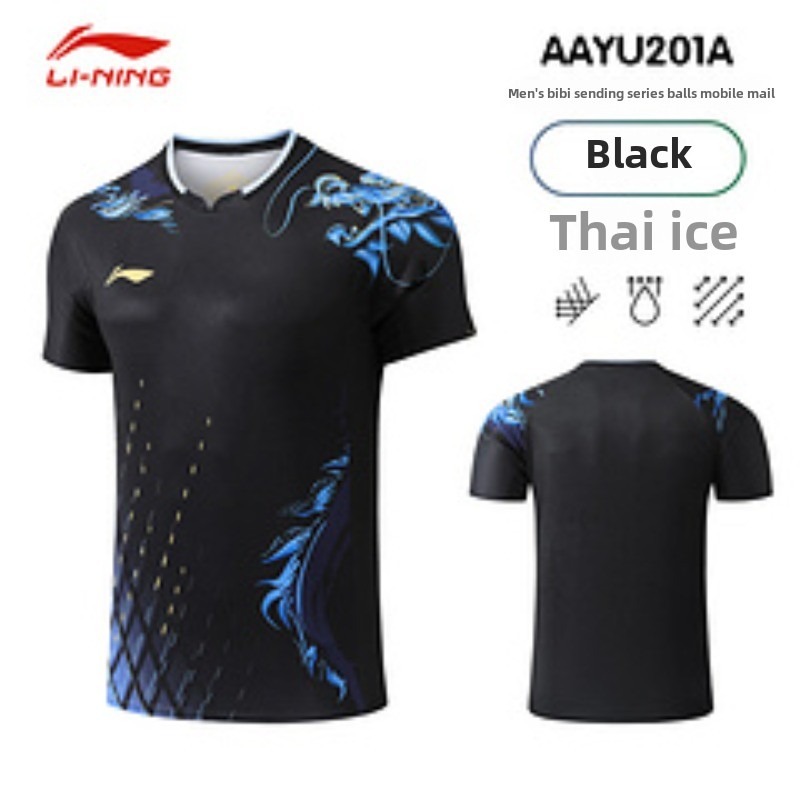 New table tennis Paris Dragon  - Table Tennis France のレビューと価格