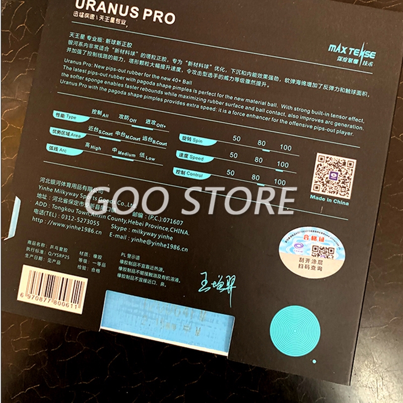 YINHE Uranus Pro Short Pips-Ou - Table Tennis Review のレビューと価格