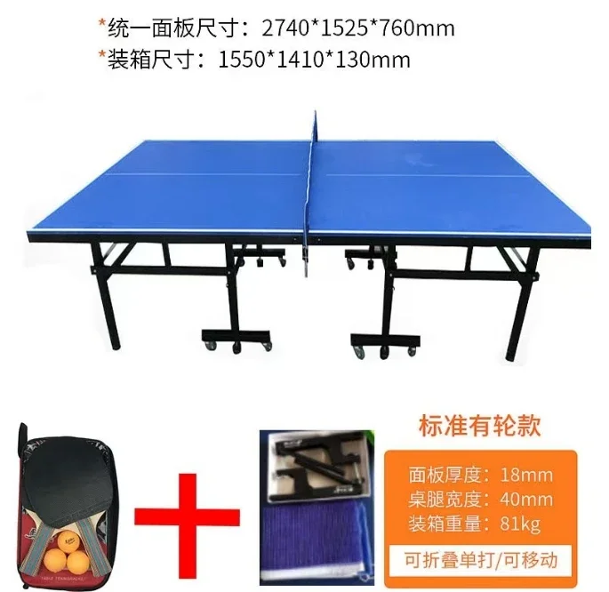 Customization Indoor Single Fo - Table Tennis Folding Table のレビューと価格