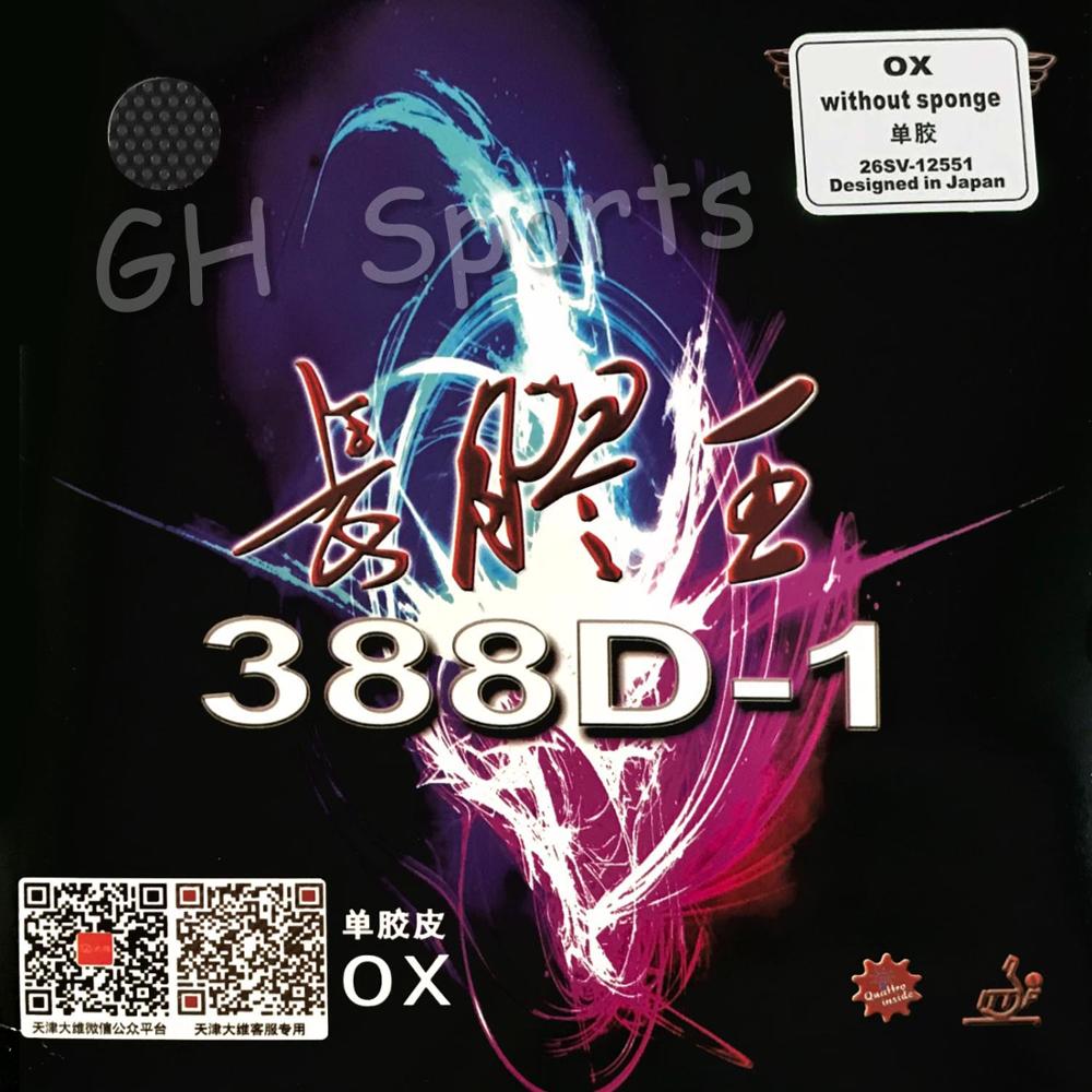 Dawei 388D-1 Quattro Long Pips - Table Tennis No 1 のレビューと価格