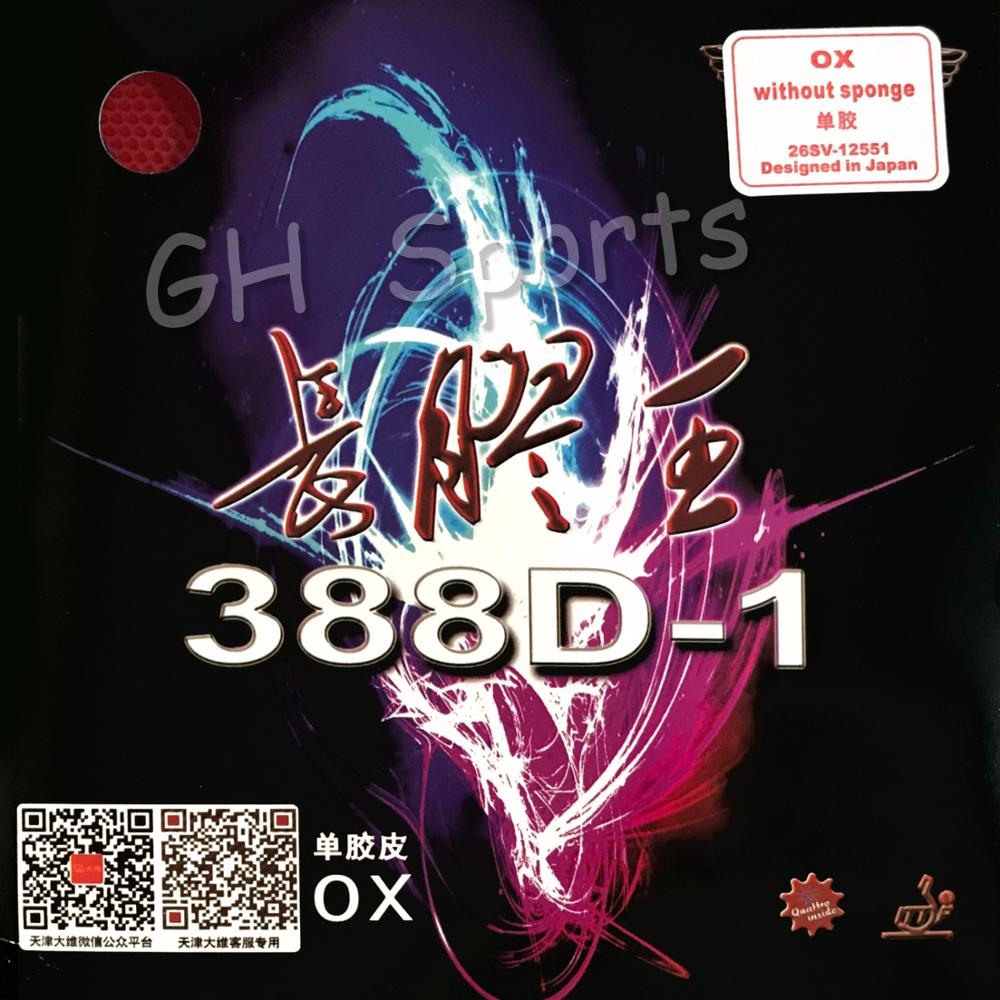 Dawei 388D-1 Quattro Long Pips - Table Tennis No 1 のレビューと価格