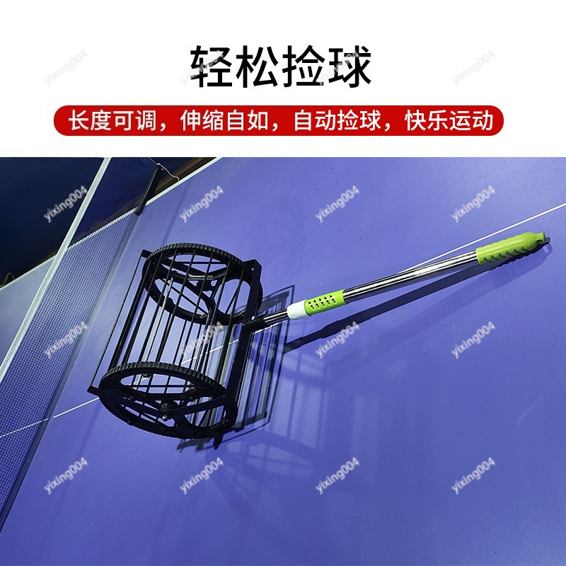 Telescopic Table Tennis Ball P - Table Tennis Ball のレビューと価格