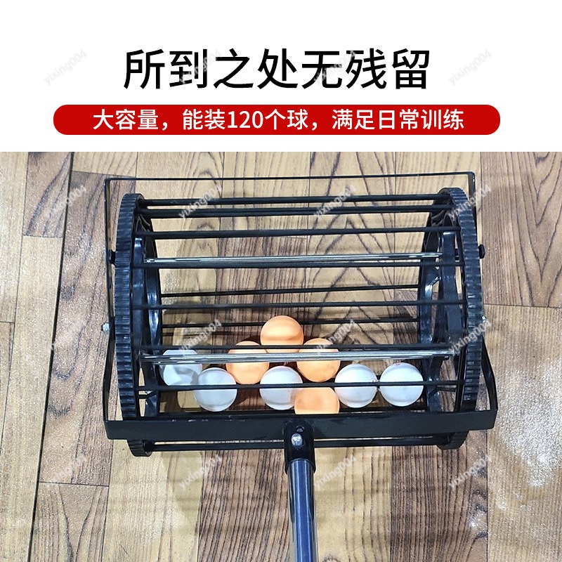 Telescopic Table Tennis Ball P - Table Tennis Ball のレビューと価格