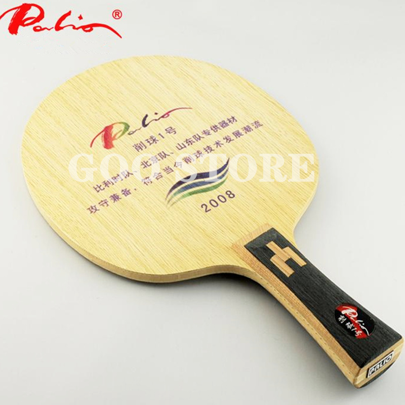 Palio 2008 Chopper No.1 Table  - Table Tennis No 1 のレビューと価格