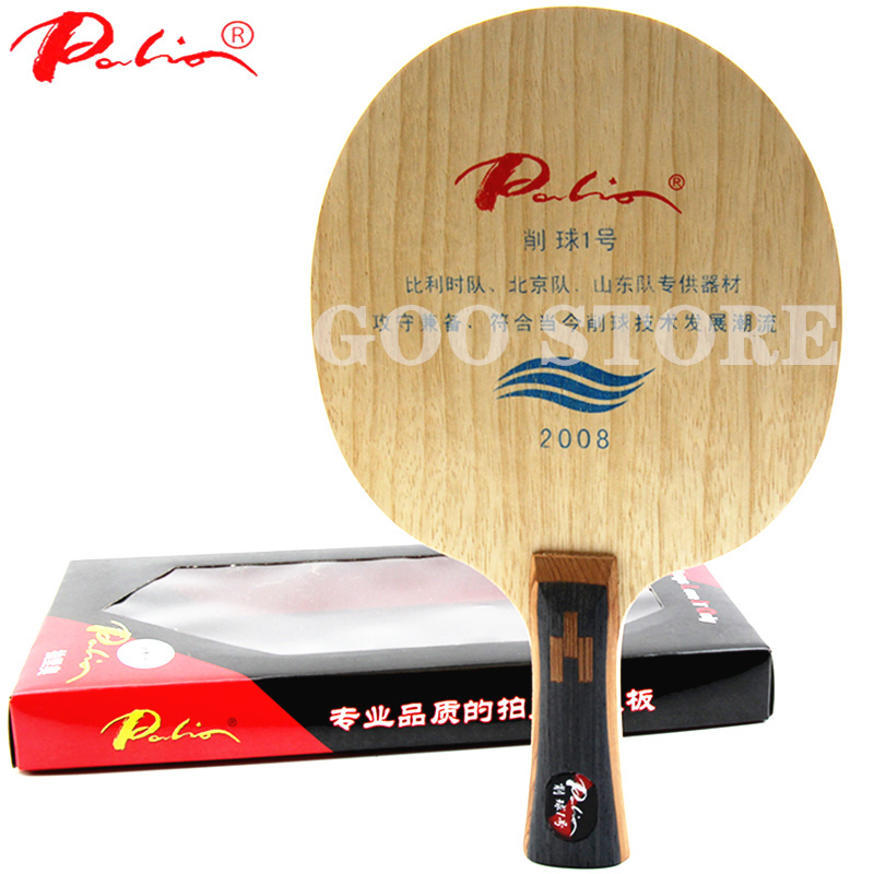 Palio 2008 Chopper No.1 Table  - Table Tennis No 1 のレビューと価格