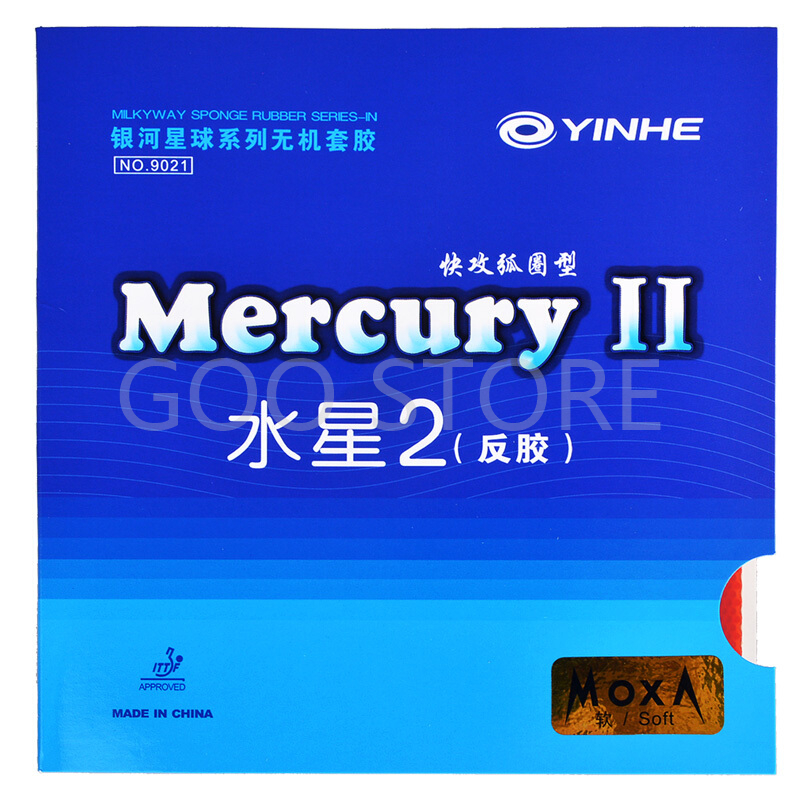 YINHE Mercury II / MERCURY  Ta - Table Tennis Review のレビューと価格