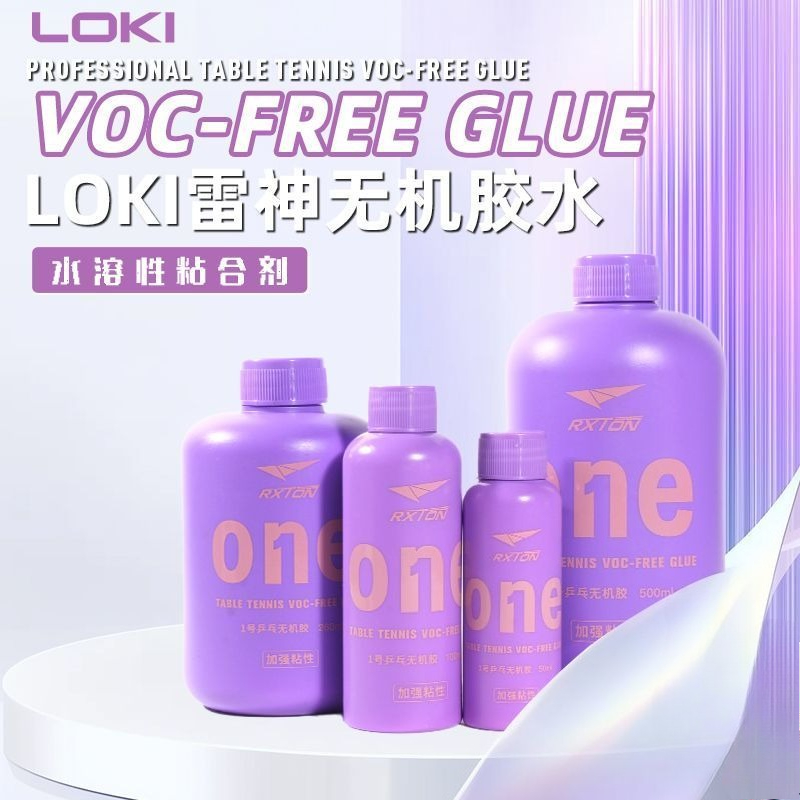 LOKI No.1 Professional Table T - Table Tennis No 1 のレビューと価格
