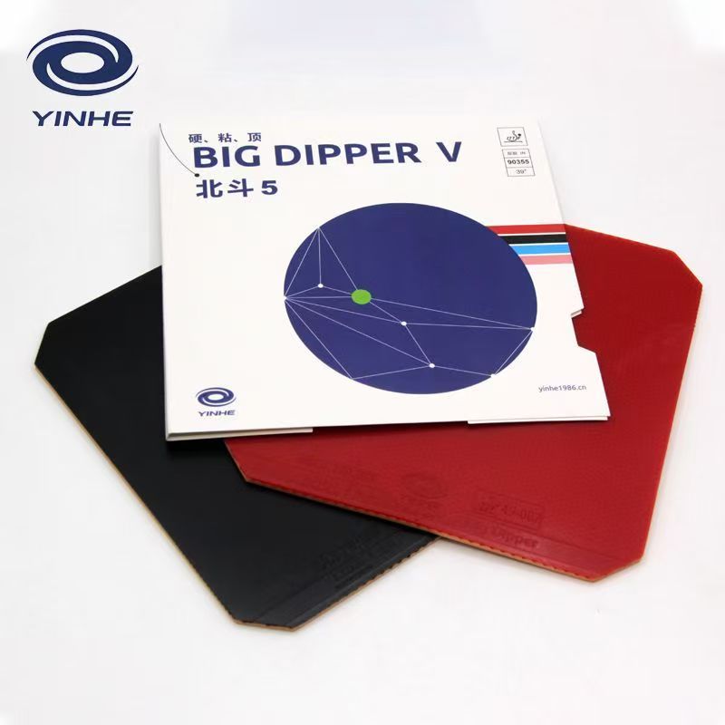 YINHE BIG DIPPER V Table Tenni - Table Tennis Review のレビューと価格