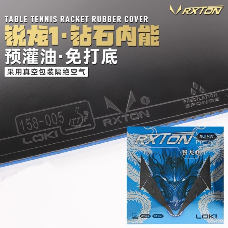 LOKI Table Tennis Rubber RXTON - Table Tennis No 1 のレビューと価格