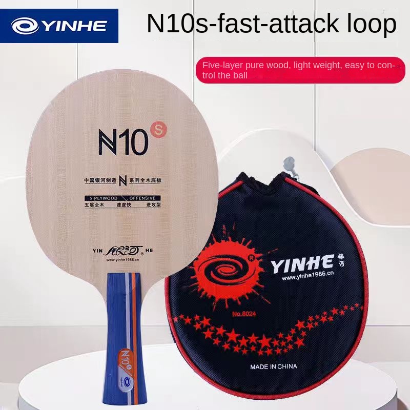 Galaxy Table Tennis Blade N10s - Table Tennis Review のレビューと価格