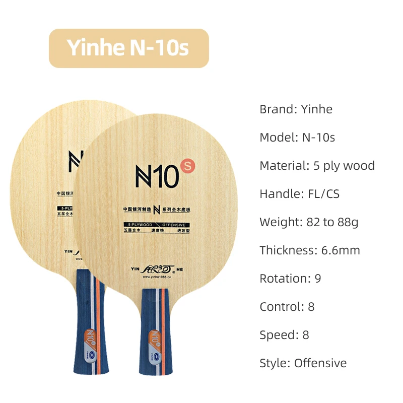 Galaxy Table Tennis Blade N10s - Table Tennis Review のレビューと価格