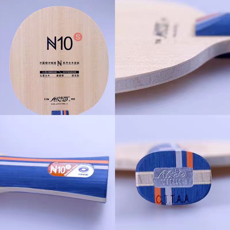 Galaxy Table Tennis Blade N10s - Table Tennis Review のレビューと価格